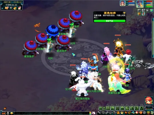 《梦幻西游》神器任务攻略