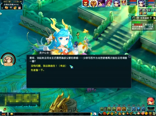 《梦幻西游》泾河遗孤副本体验