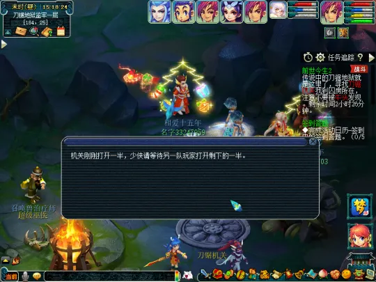 《梦幻西游》前世今生2副本攻略