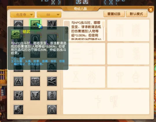 《梦幻西游》畅玩服新手指引