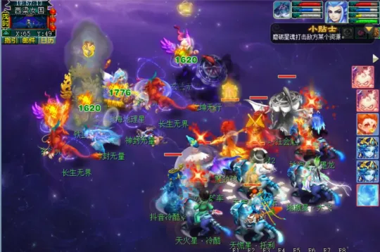 《梦幻西游》7X地煞入门攻略