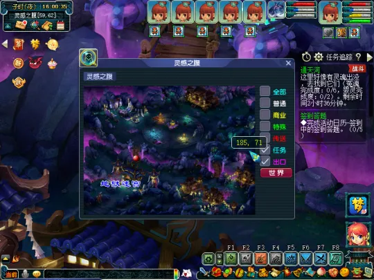 《梦幻西游》通天河副本攻略