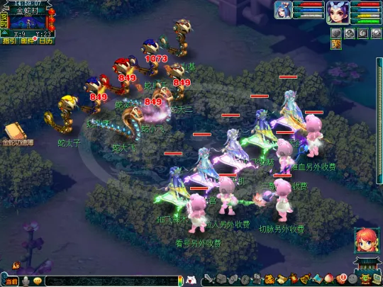 《梦幻西游》2025年新春活动