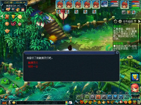 《梦幻西游》通天河副本攻略