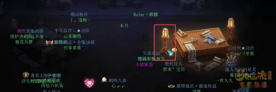 《梦幻西游》5月神秘房间攻略