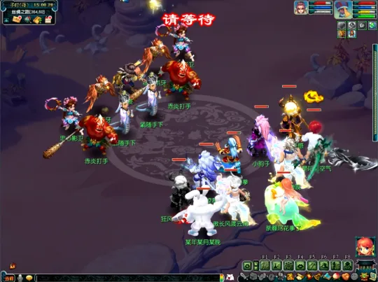 《梦幻西游》神器任务攻略