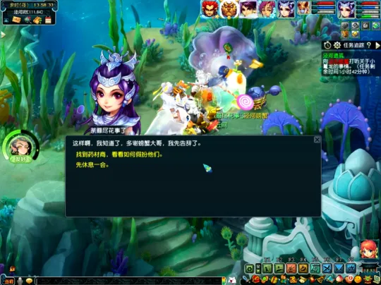 《梦幻西游》泾河遗孤副本体验