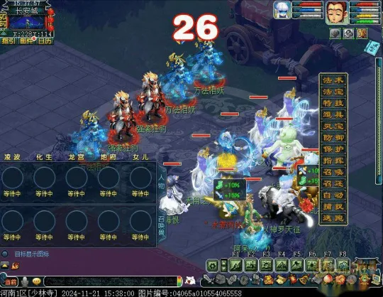 《梦幻西游》2024年嘉年华阵法挑战攻略