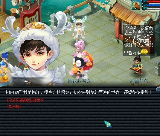 《梦幻西游》新区紫禁之巅冲榜必做三件事