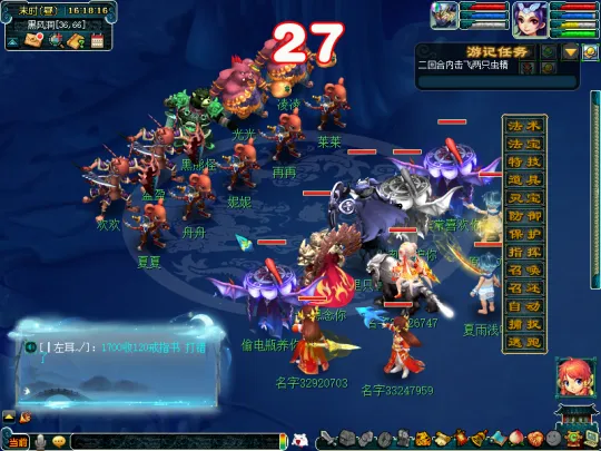 《梦幻西游》黑风山副本攻略