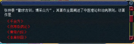 《梦幻西游》石猴授徒副本攻略