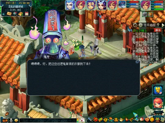 《梦幻西游》天火之殇上部副本攻略