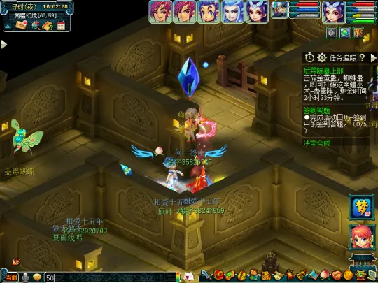 《梦幻西游》后羿陵墓上部副本攻略