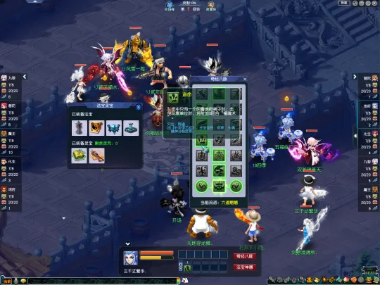 《梦幻西游》两个高端战术解析