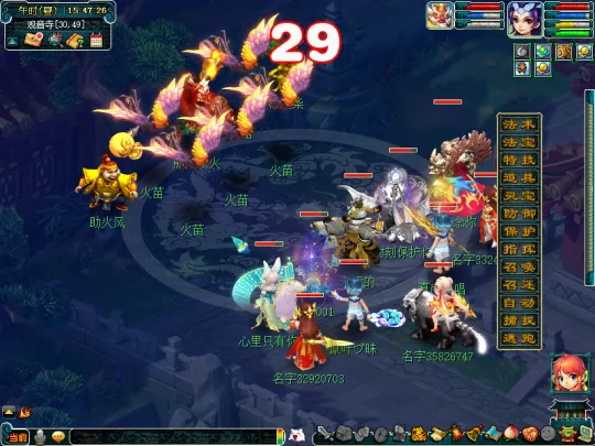 《梦幻西游》黑风山副本攻略