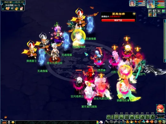 《梦幻西游》神器任务攻略