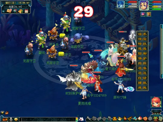 《梦幻西游》猴王出世副本攻略