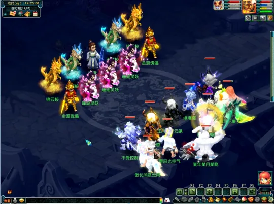 《梦幻西游》如梦奇谭任务