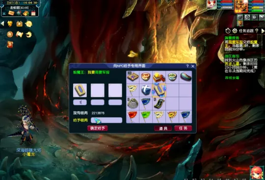 《梦幻西游》双龙之战阵营庶务玩法攻略