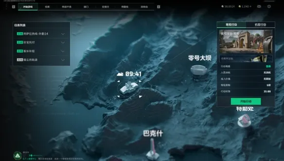 《三角洲行动》长弓溪谷酒店复活跑刀攻略-酒店出生点跑刀路线详解