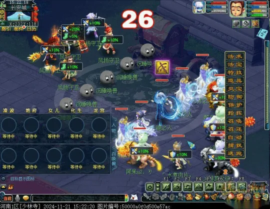 《梦幻西游》2024年嘉年华阵法挑战攻略