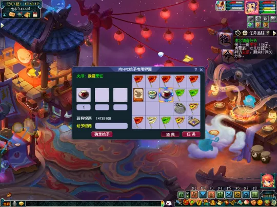 《梦幻西游》浊念缉捕令玩法攻略