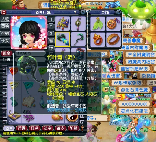 《梦幻西游》精锐组五开投资分析