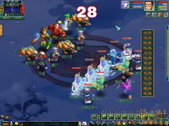 《梦幻西游》归墟鬼王4星任务攻略