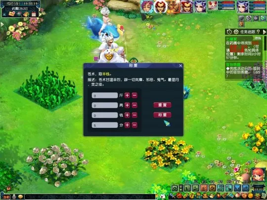 《梦幻西游》如梦奇谭七星冢副本攻略