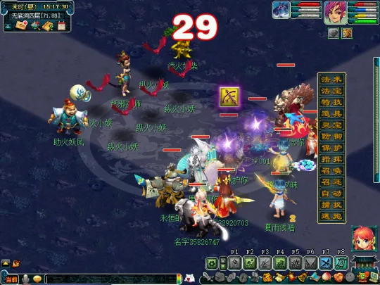 《梦幻西游》无底洞侠士副本攻略