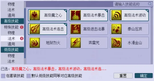 《梦幻西游》2025须弥法宠选择指南