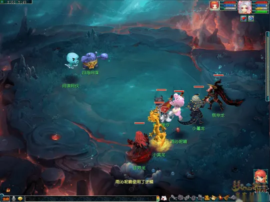 《梦幻西游》双龙之战资料片