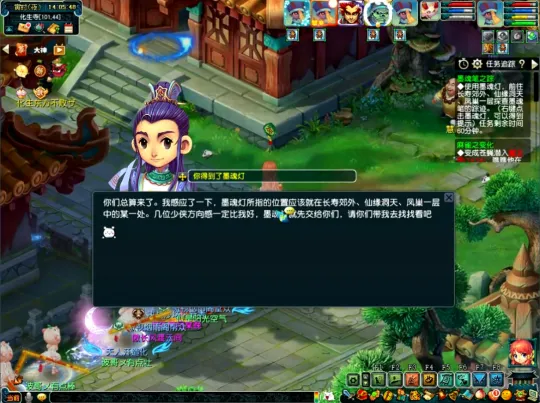 《梦幻西游》神器任务攻略