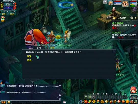 《梦幻西游》畅玩服新手起号流程详解