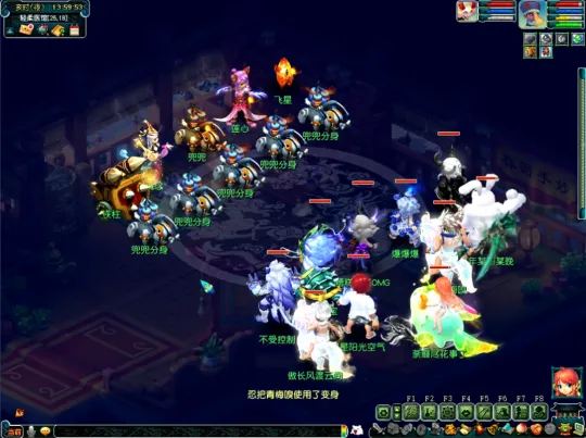 《梦幻西游》神器任务攻略