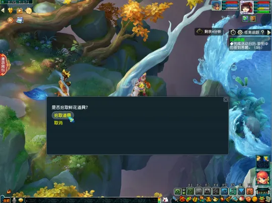 《梦幻西游》仙岳漫游千秋岁攻略