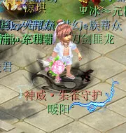 《梦幻西游》新比武大会介绍