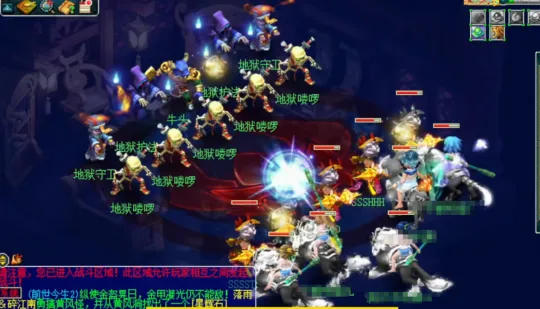 《梦幻西游》前世今生2副本攻略