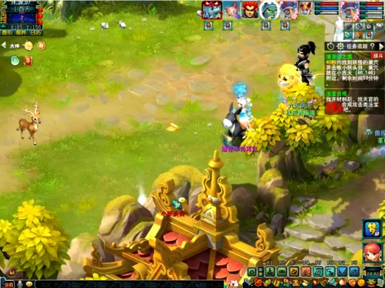 《梦幻西游》神器任务(起)攻略