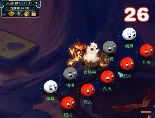 《梦幻西游》神器任务魔息角之怒3X攻略