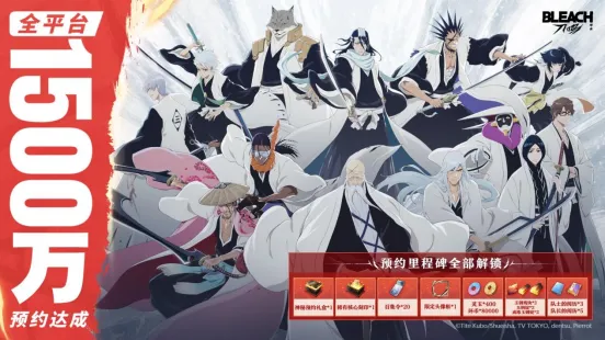 《境·界刀鸣》抢先版今日公测-全球死神代理人集结冒险