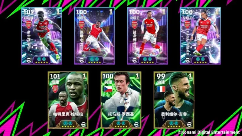 《实况足球》费迪南德登场