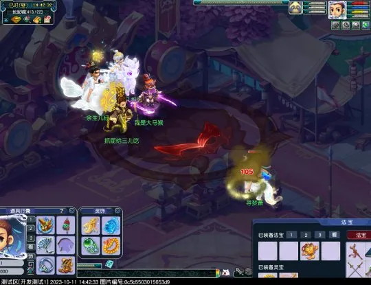 《梦幻西游》门派大改2023新法宝金不唤