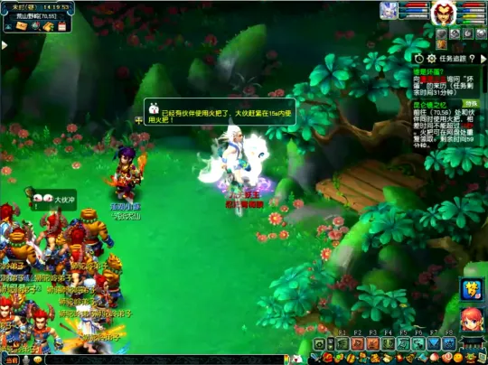 《梦幻西游》神器任务攻略