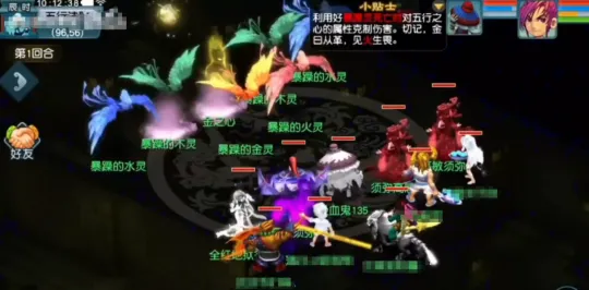 《梦幻西游》五庄观副本迭代攻略