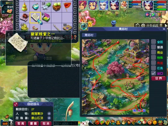 《梦幻西游》后羿陵墓上部副本攻略