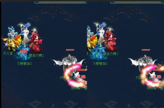 《梦幻西游》单法倍率测试