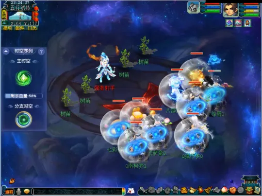 《梦幻西游》天命之路五行试炼玩法攻略