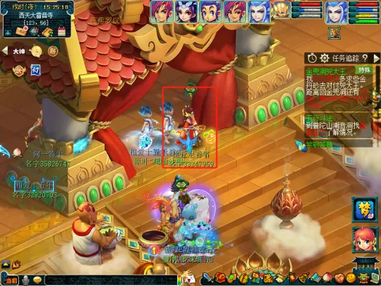 《梦幻西游》金兜洞兕大王副本攻略