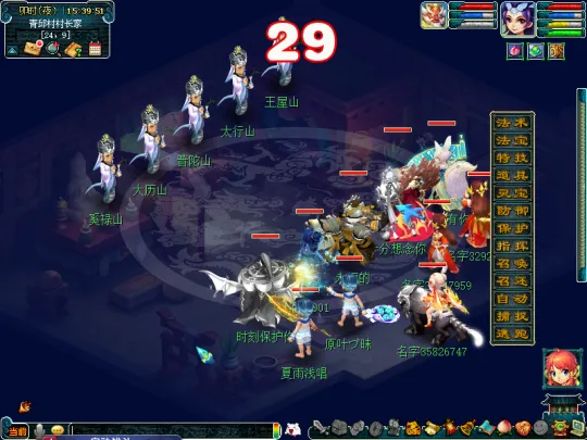 《梦幻西游》后羿陵墓上部副本攻略